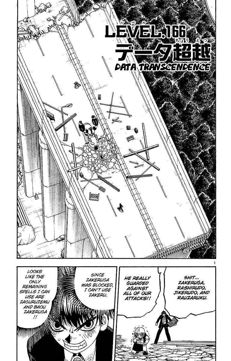 Konjiki no Gash!! Chapter 166 page 1 - Chapter 166: Data Transcendence