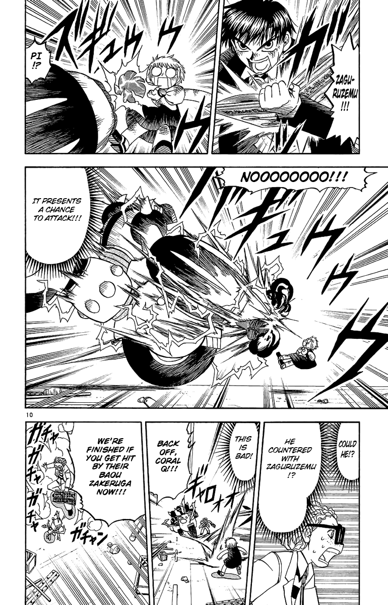 Konjiki no Gash!! Chapter 166 page 10 - Chapter 166: Data Transcendence
