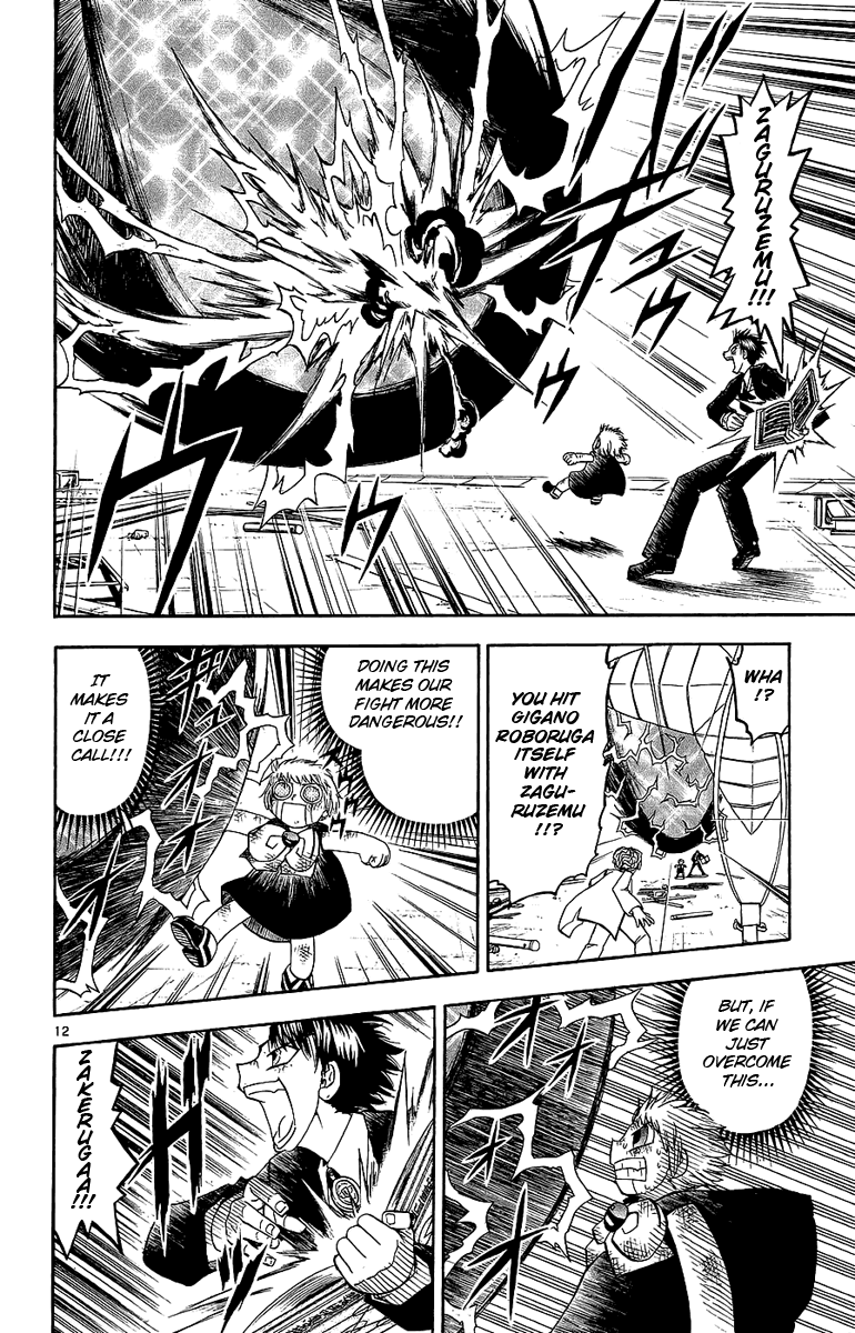 Konjiki no Gash!! Chapter 166 page 12 - Chapter 166: Data Transcendence