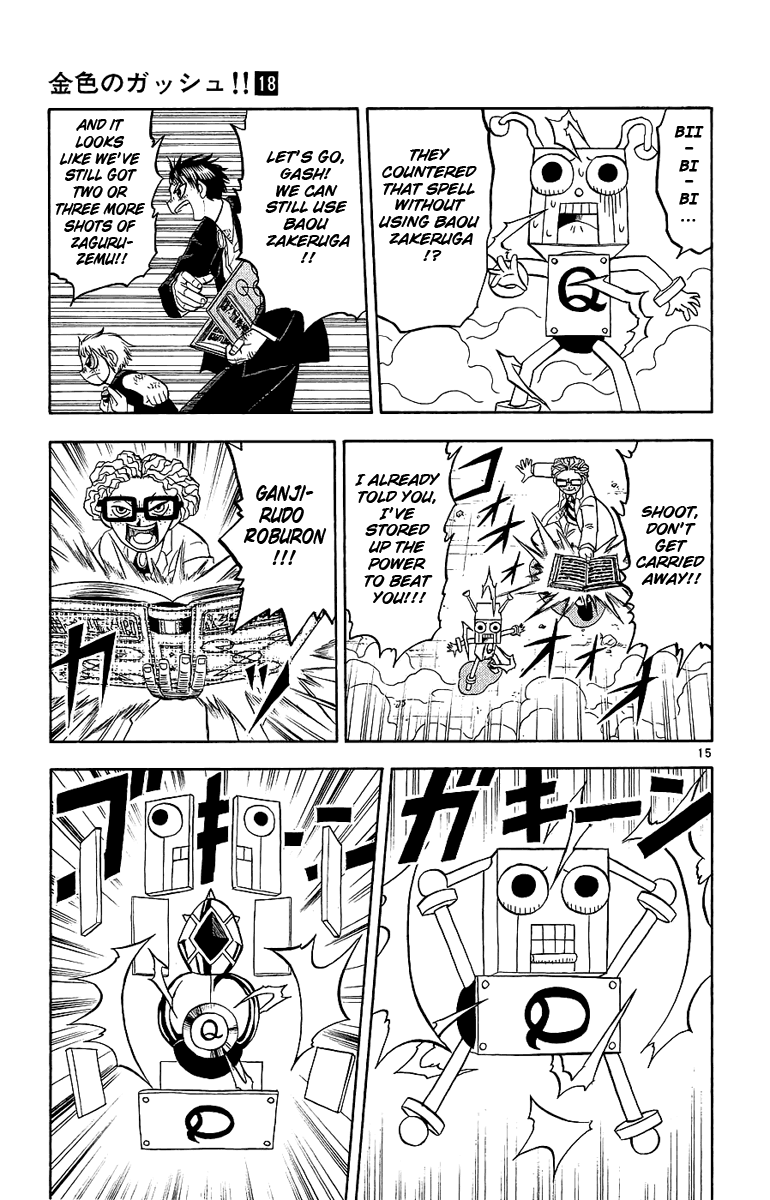 Konjiki no Gash!! Chapter 166 page 15 - Chapter 166: Data Transcendence
