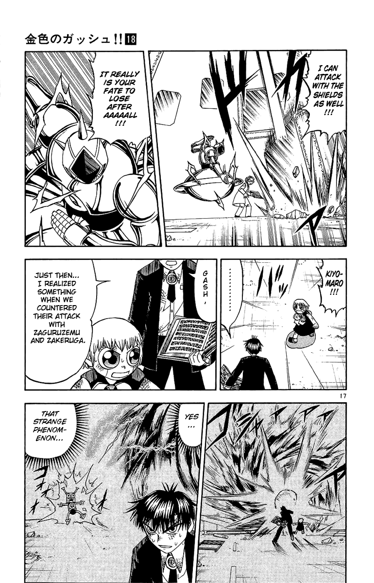 Konjiki no Gash!! Chapter 166 page 17 - Chapter 166: Data Transcendence