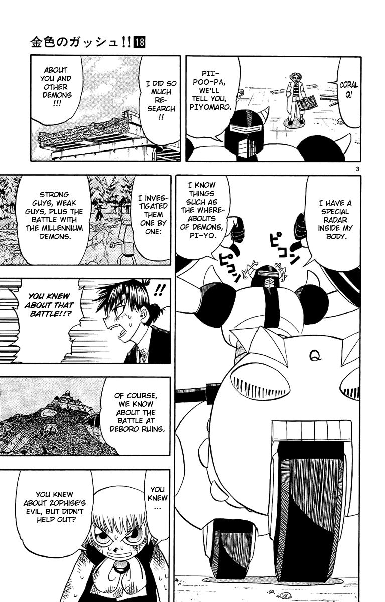 Konjiki no Gash!! Chapter 166 page 3 - Chapter 166: Data Transcendence