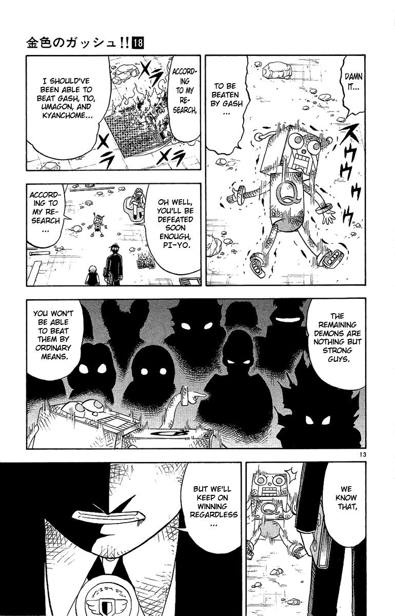 Konjiki no Gash!! Chapter 167 page 12 - Chapter 167: An Impossible Thing