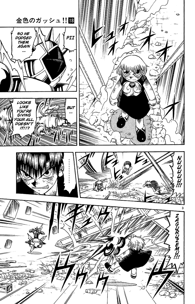 Konjiki no Gash!! Chapter 167 page 3 - Chapter 167: An Impossible Thing