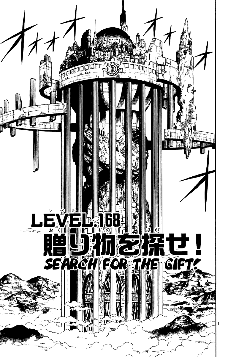 Konjiki no Gash!! Chapter 168 page 1 - Chapter 168: Search For The Gift!