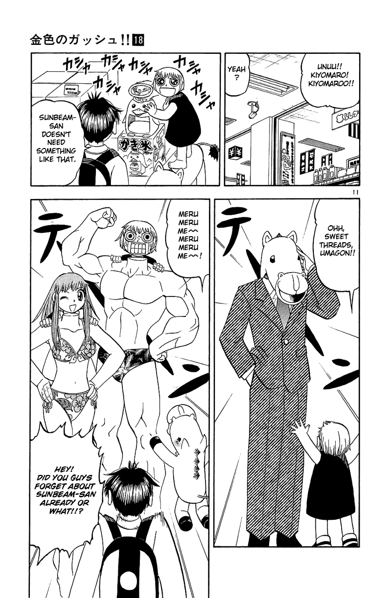 Konjiki no Gash!! Chapter 168 page 11 - Chapter 168: Search For The Gift!