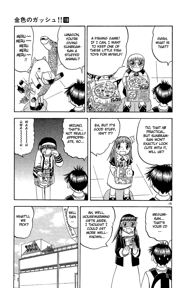 Konjiki no Gash!! Chapter 168 page 15 - Chapter 168: Search For The Gift!