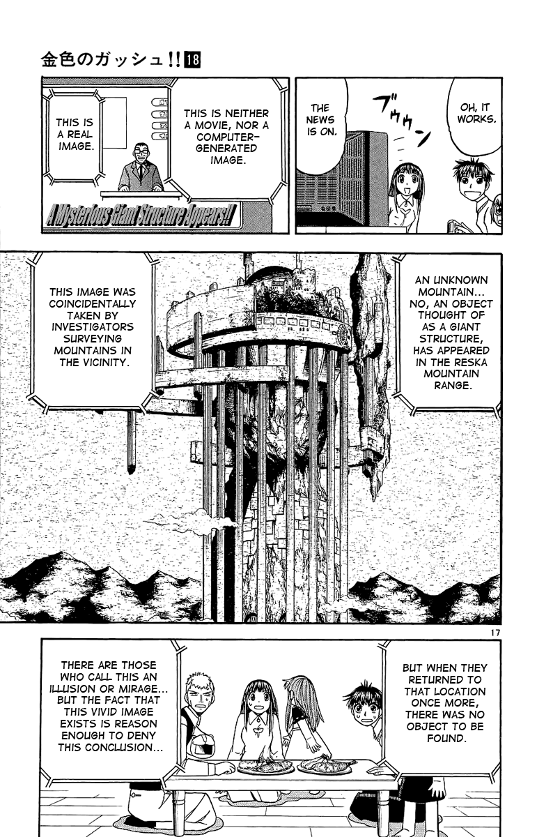 Konjiki no Gash!! Chapter 168 page 17 - Chapter 168: Search For The Gift!