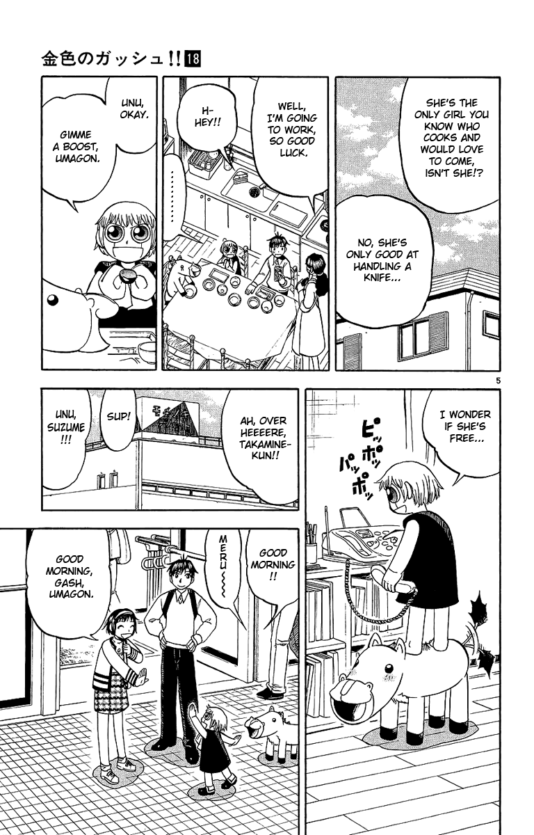 Konjiki no Gash!! Chapter 168 page 5 - Chapter 168: Search For The Gift!