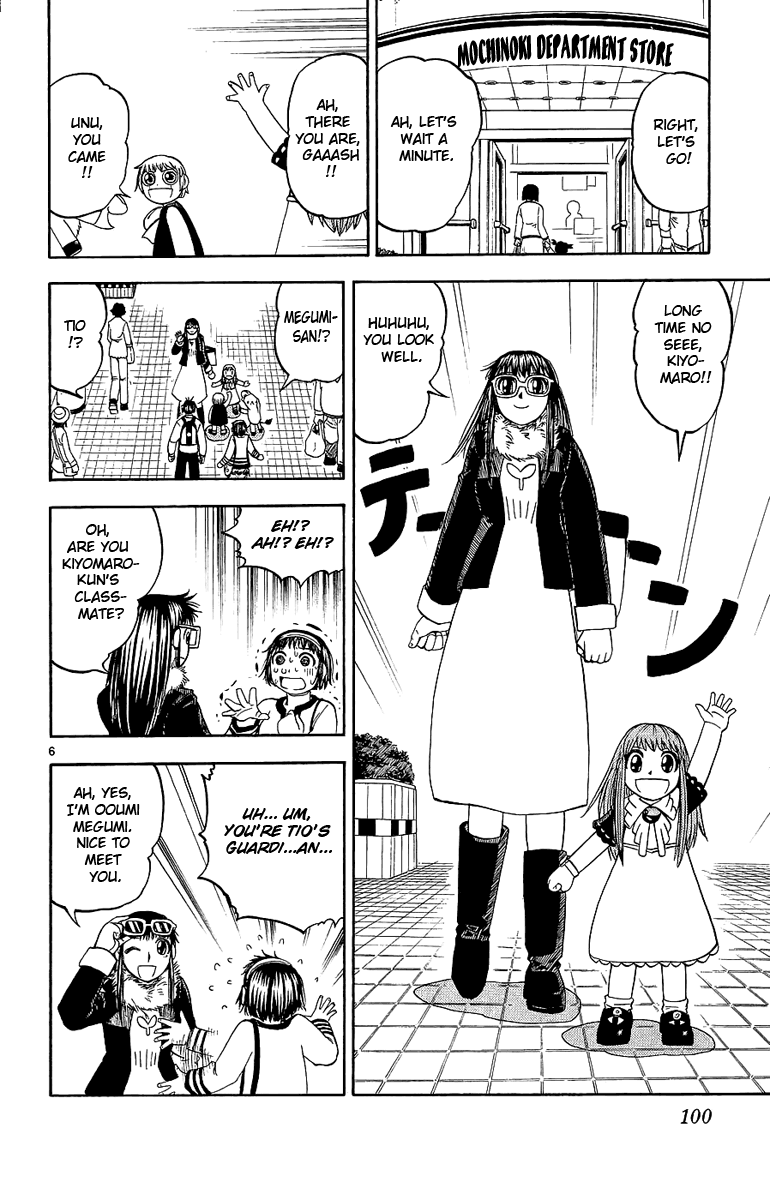 Konjiki no Gash!! Chapter 168 page 6 - Chapter 168: Search For The Gift!