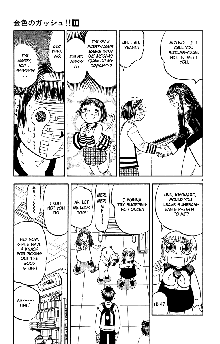 Konjiki no Gash!! Chapter 168 page 9 - Chapter 168: Search For The Gift!