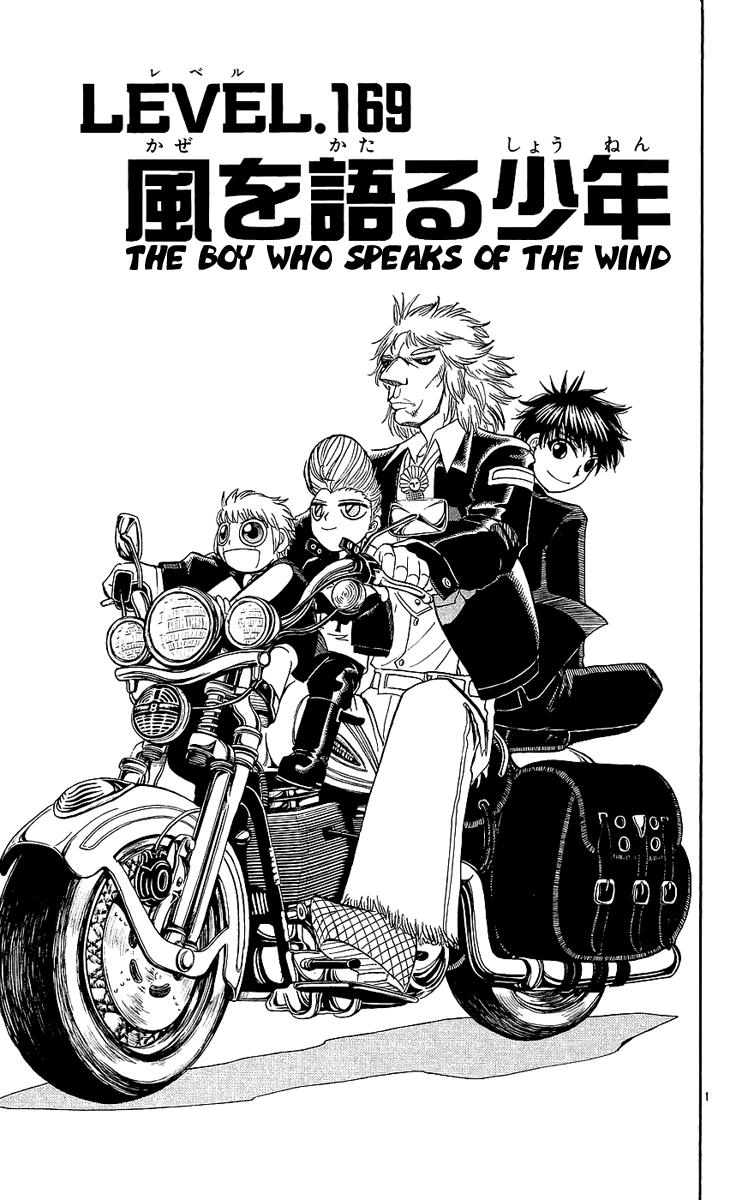 Konjiki no Gash!! Chapter 169 page 1 - Chapter 169: The Boy That Speaks Of The Wind