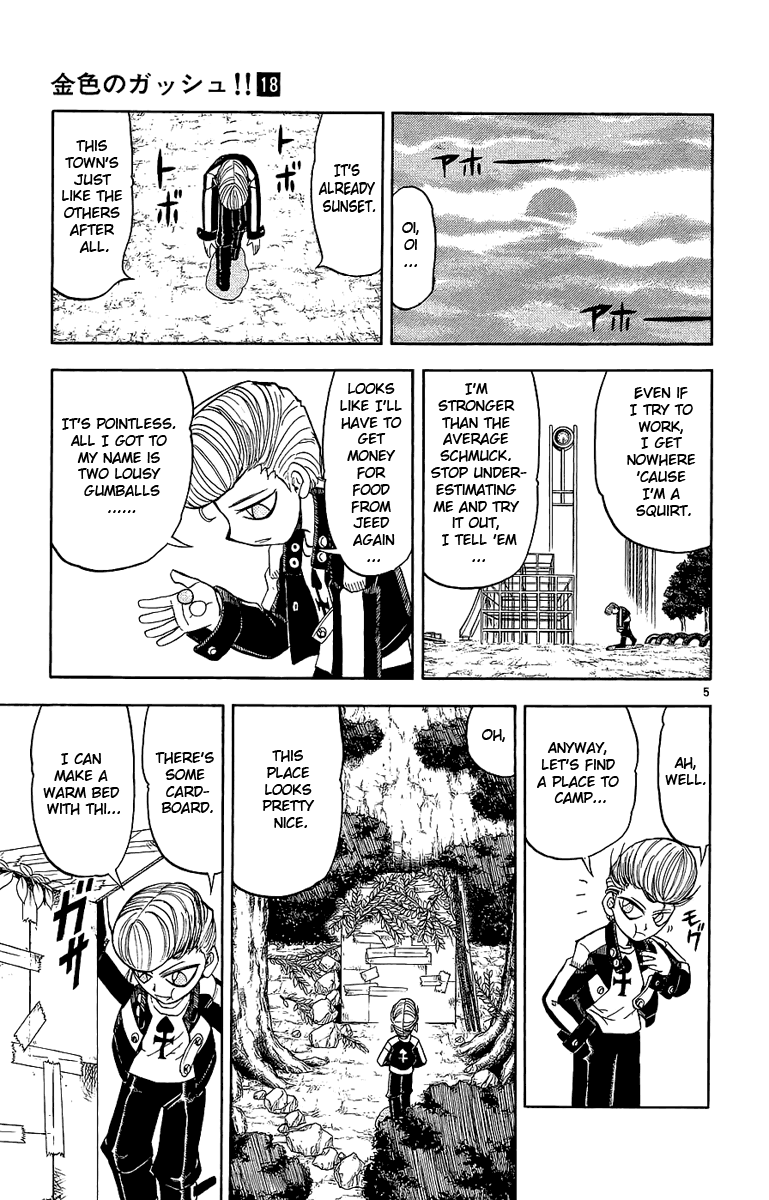 Konjiki no Gash!! Chapter 169 page 5 - Chapter 169: The Boy That Speaks Of The Wind