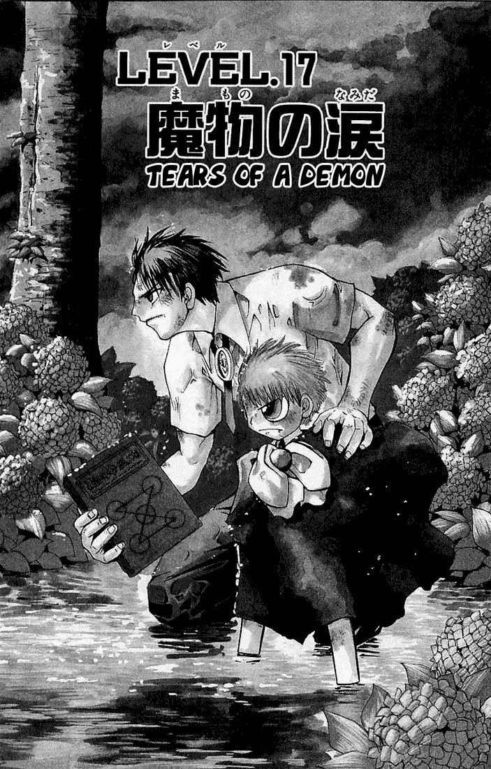 Konjiki no Gash!! Chapter 17 page 1 - Chapter 17: Tears Of A Demon