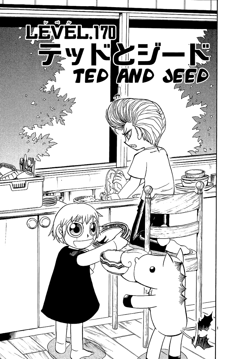 Konjiki no Gash!! Chapter 170 page 1 - Chapter 170: Ted And Jeed