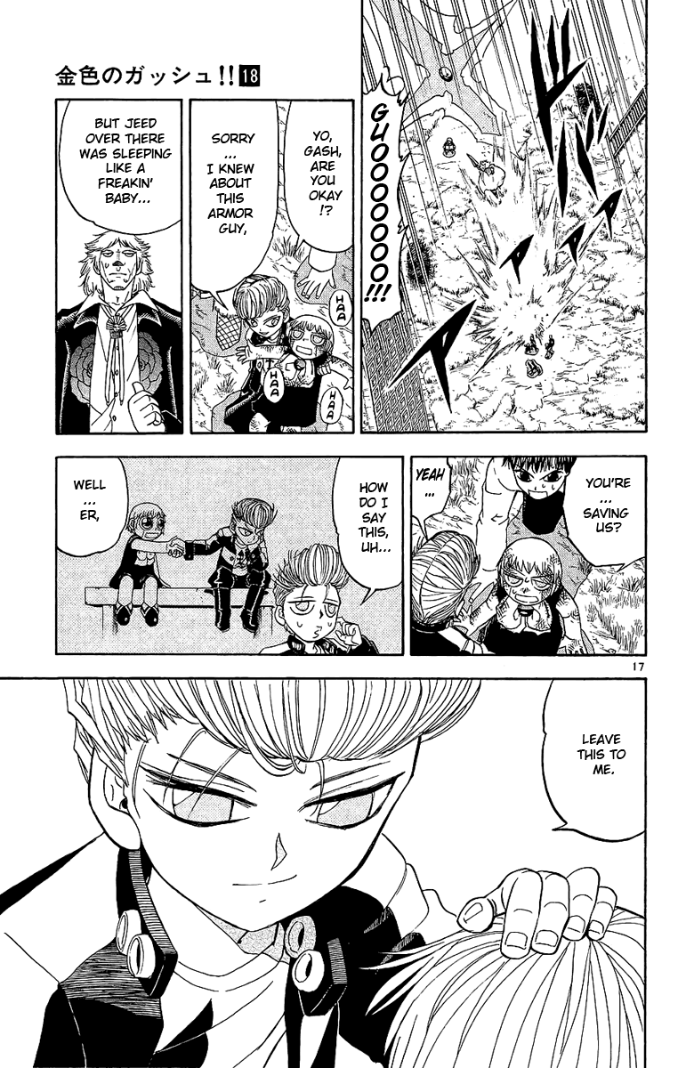 Konjiki no Gash!! Chapter 170 page 17 - Chapter 170: Ted And Jeed