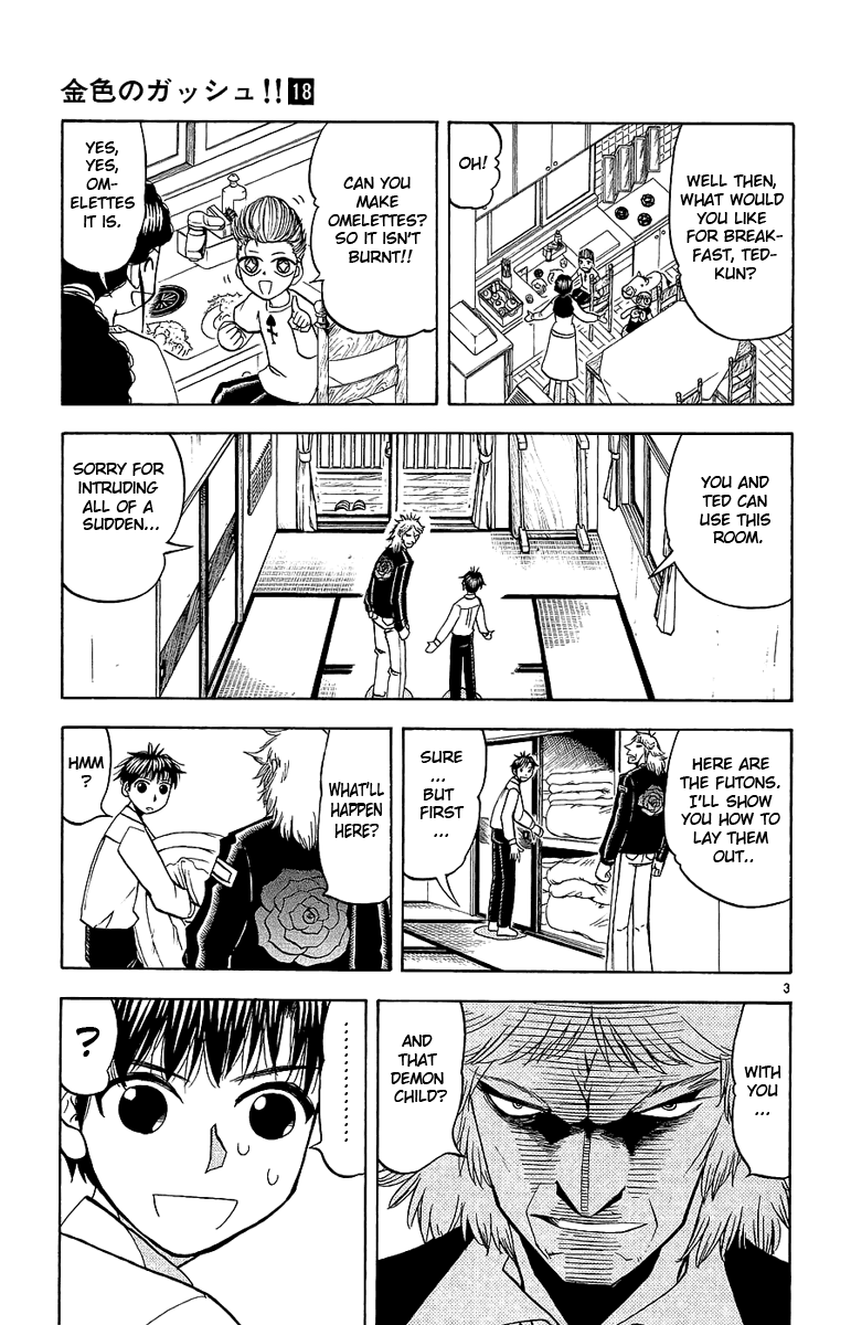 Konjiki no Gash!! Chapter 170 page 3 - Chapter 170: Ted And Jeed