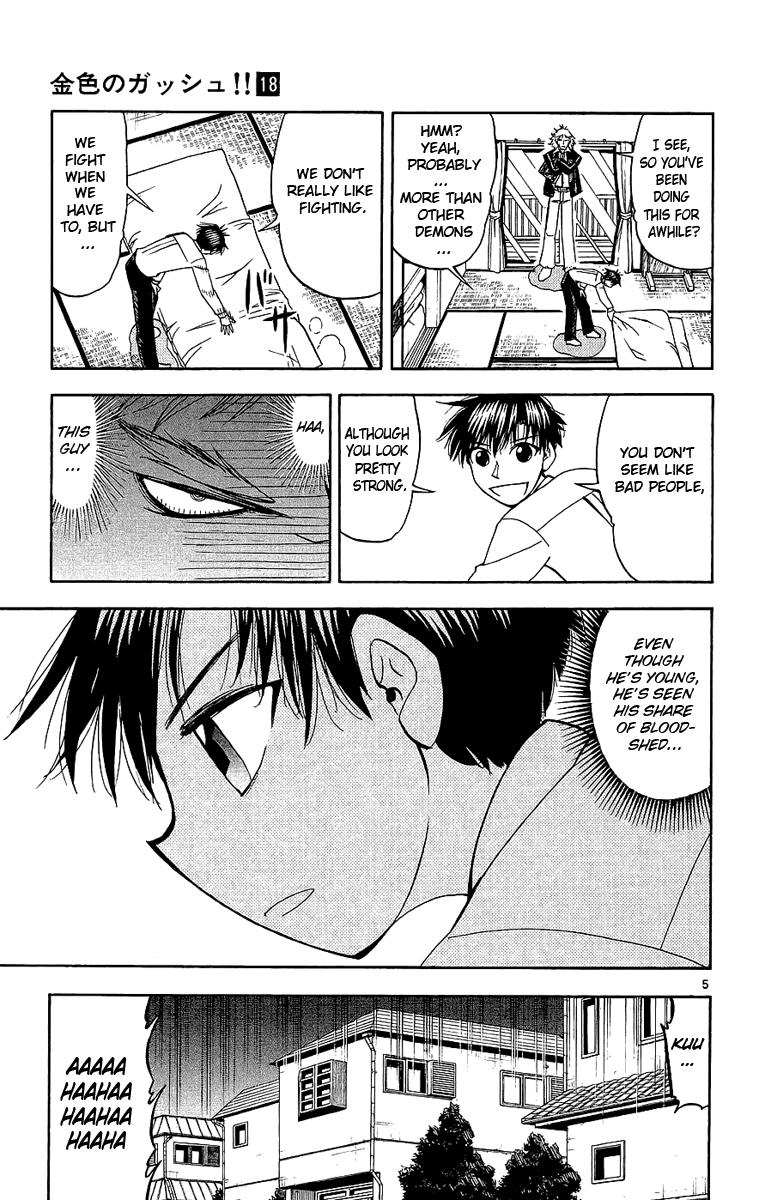 Konjiki no Gash!! Chapter 170 page 5 - Chapter 170: Ted And Jeed