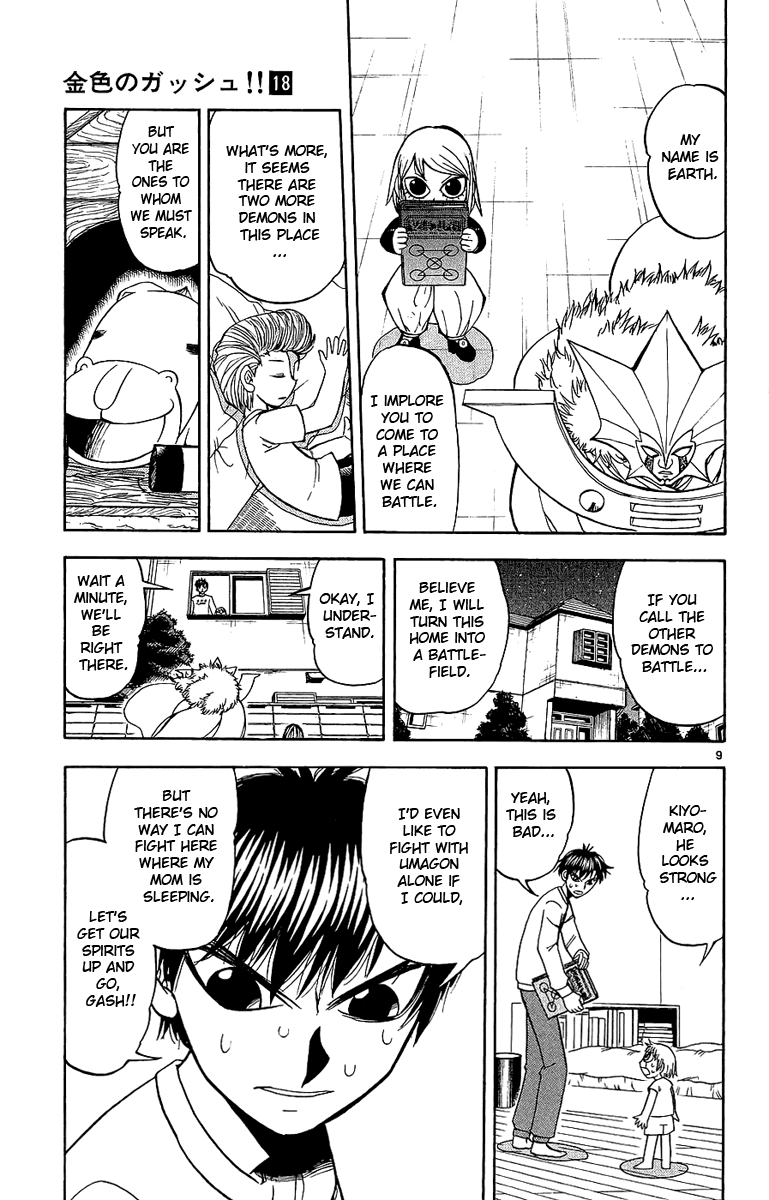 Konjiki no Gash!! Chapter 170 page 9 - Chapter 170: Ted And Jeed