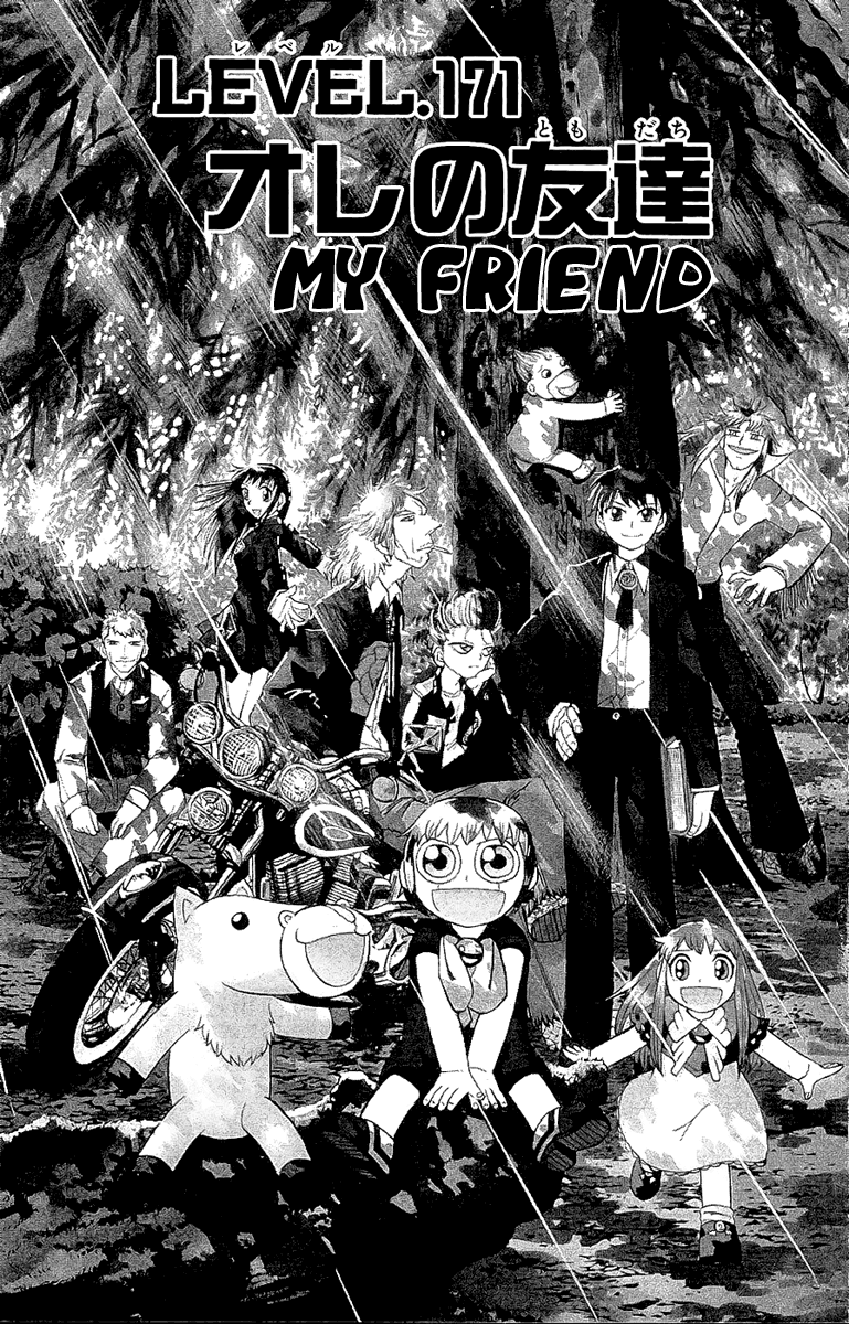 Konjiki no Gash!! Chapter 171 page 1 - Chapter 171: My Friend