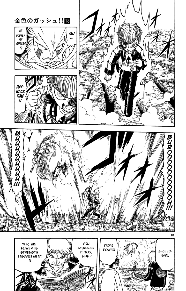 Konjiki no Gash!! Chapter 171 page 12 - Chapter 171: My Friend