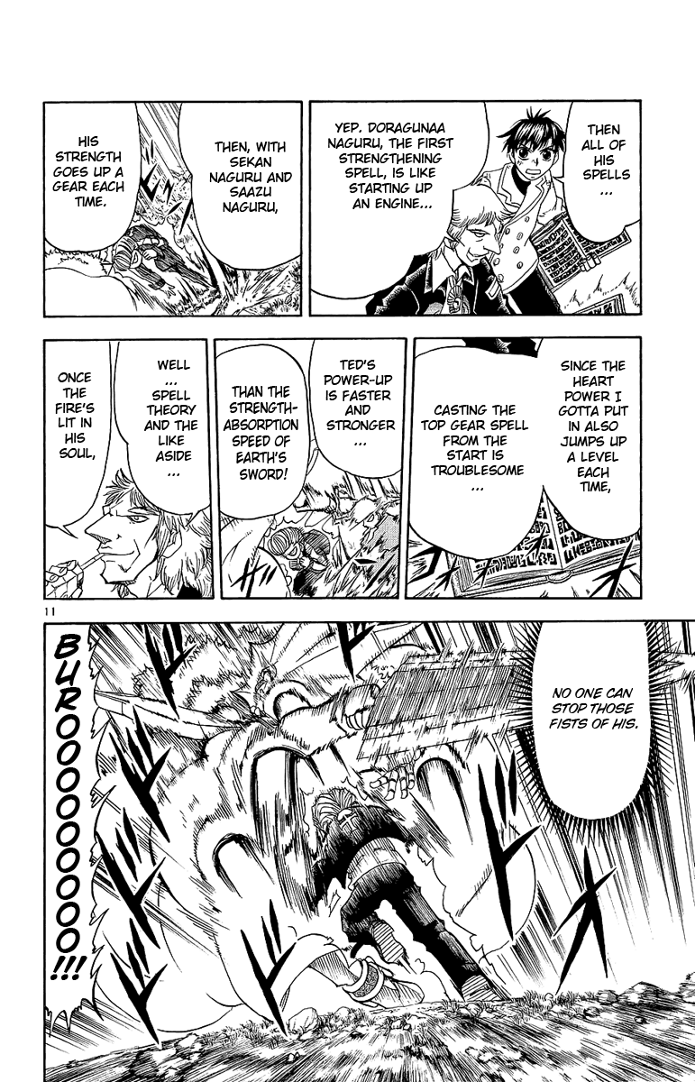 Konjiki no Gash!! Chapter 171 page 13 - Chapter 171: My Friend