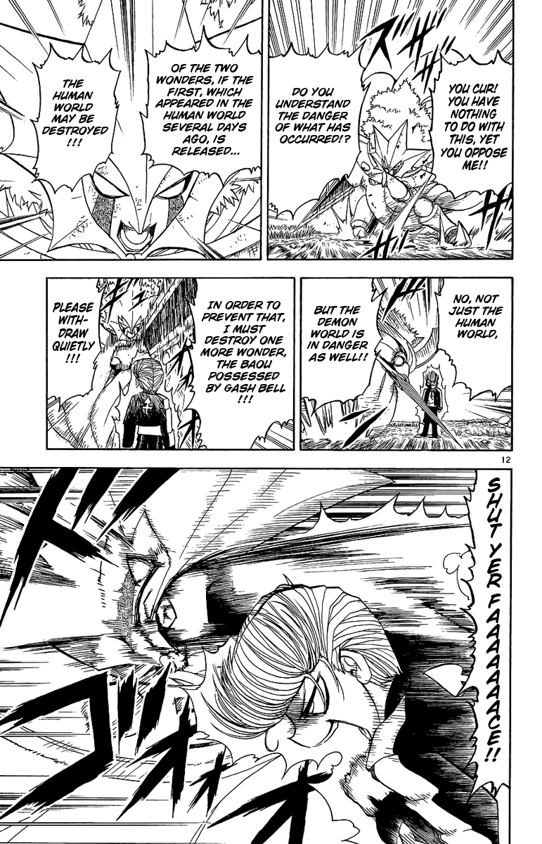 Konjiki no Gash!! Chapter 171 page 14 - Chapter 171: My Friend