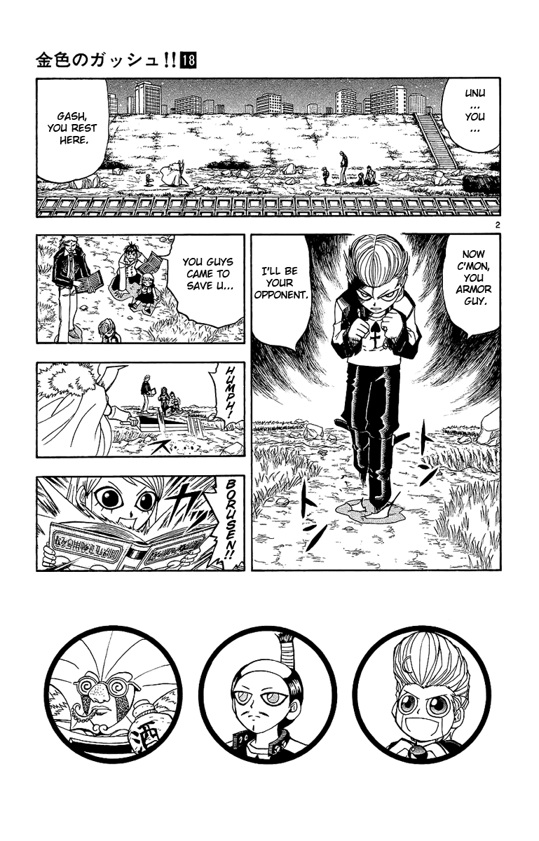 Konjiki no Gash!! Chapter 171 page 4 - Chapter 171: My Friend