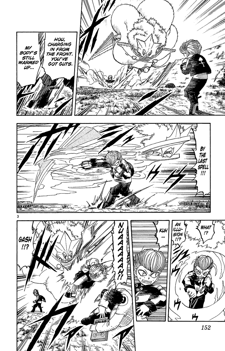 Konjiki no Gash!! Chapter 171 page 5 - Chapter 171: My Friend
