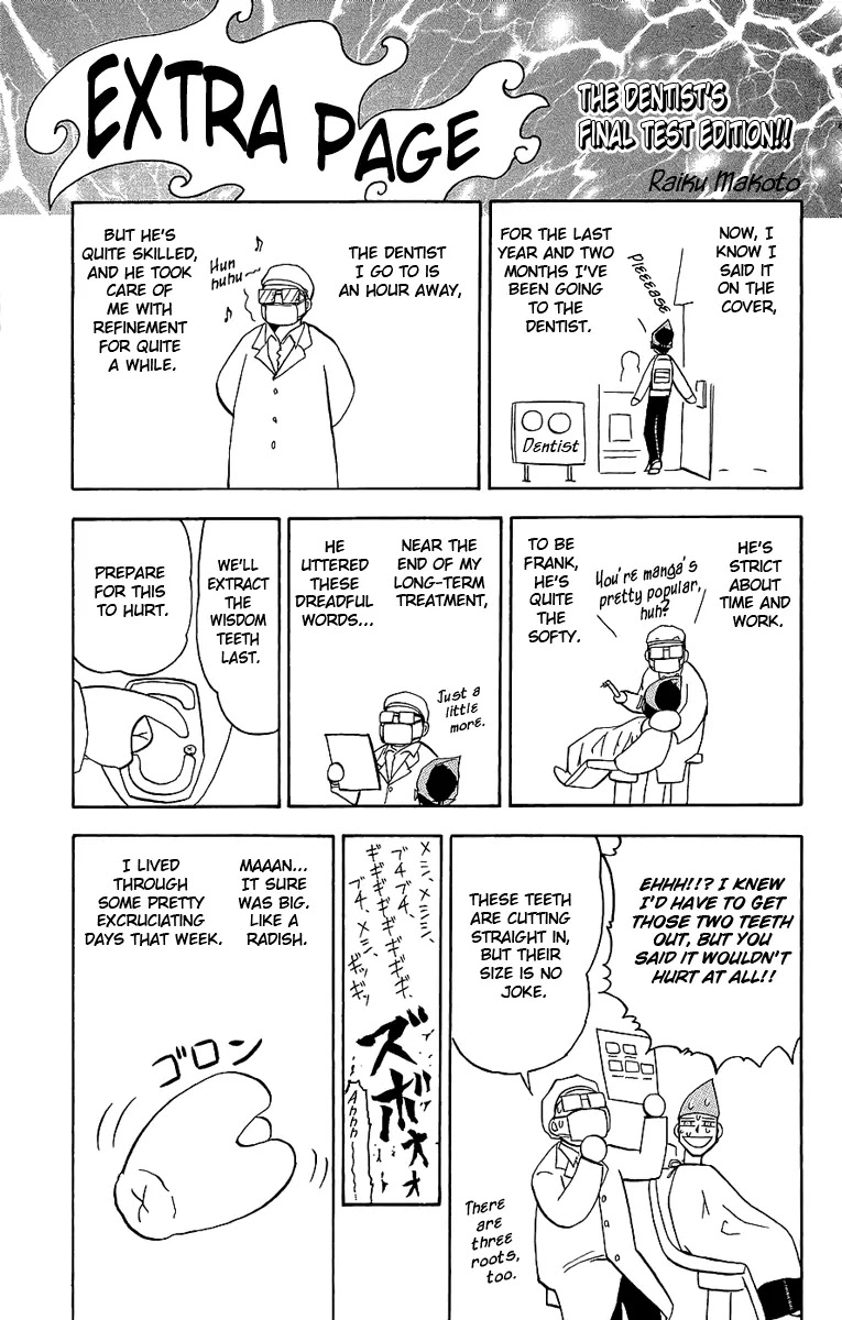 Konjiki no Gash!! Chapter 172.5 page 10 - Chapter 172.5: Extra