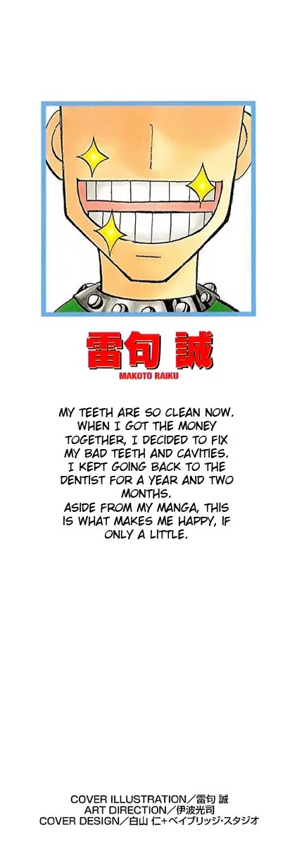 Konjiki no Gash!! Chapter 172.5 page 2 - Chapter 172.5: Extra