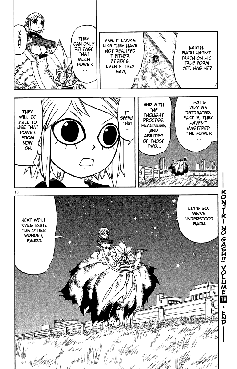 Konjiki no Gash!! Chapter 172 page 17 - Chapter 172: The Power Of Baou