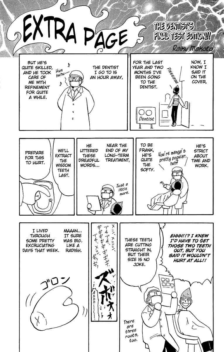 Konjiki no Gash!! Chapter 172 page 18 - Chapter 172: The Power Of Baou