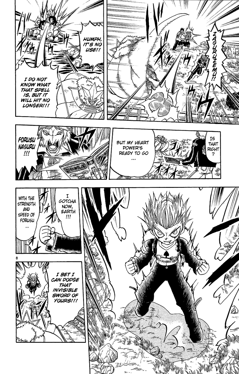 Konjiki no Gash!! Chapter 172 page 8 - Chapter 172: The Power Of Baou