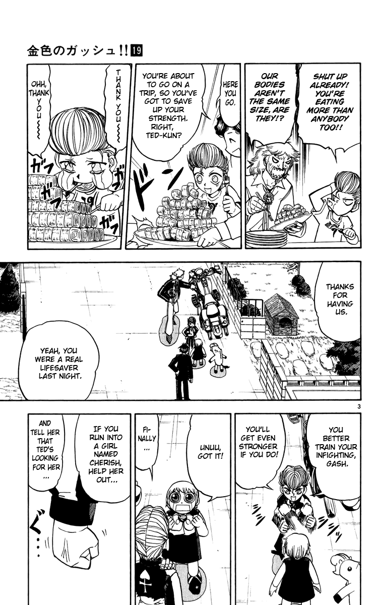 Konjiki no Gash!! Chapter 173 page 11 - Chapter 173: He's No Coward