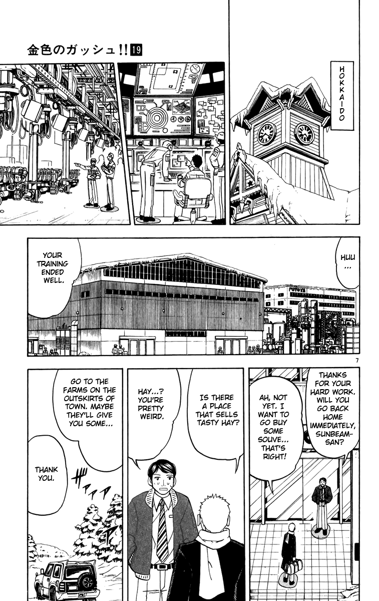 Konjiki no Gash!! Chapter 173 page 15 - Chapter 173: He's No Coward