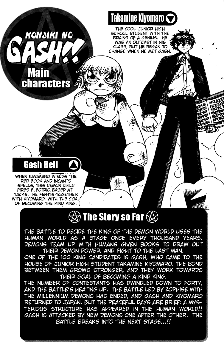 Konjiki no Gash!! Chapter 173 page 6 - Chapter 173: He's No Coward
