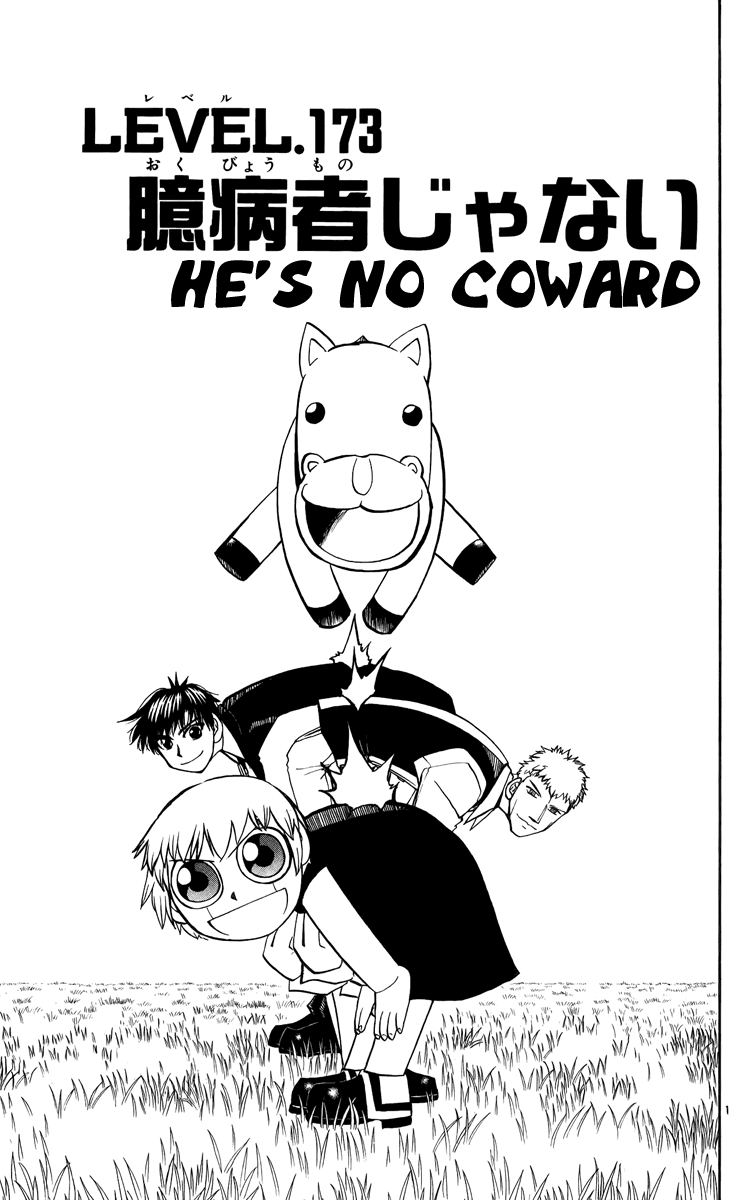 Konjiki no Gash!! Chapter 173 page 9 - Chapter 173: He's No Coward