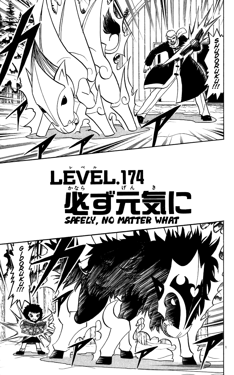 Konjiki no Gash!! Chapter 174 page 1 - Chapter 174: Safely, No Matter What