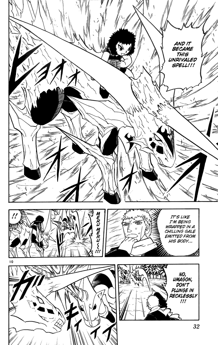 Konjiki no Gash!! Chapter 174 page 10 - Chapter 174: Safely, No Matter What