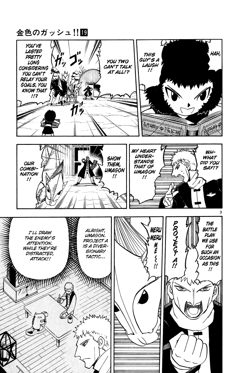 Konjiki no Gash!! Chapter 174 page 3 - Chapter 174: Safely, No Matter What