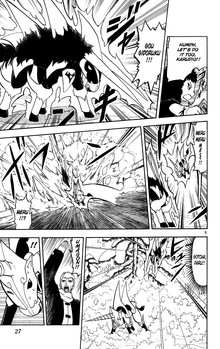 Konjiki no Gash!! Chapter 174 page 5 - Chapter 174: Safely, No Matter What