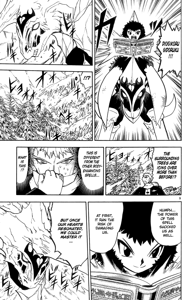 Konjiki no Gash!! Chapter 174 page 9 - Chapter 174: Safely, No Matter What