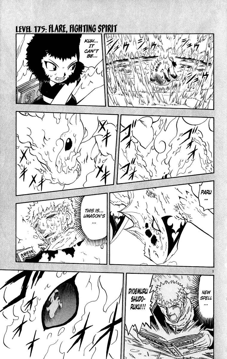 Konjiki no Gash!! Chapter 175 page 1 - Chapter 175: Flare, Fighting Spirit