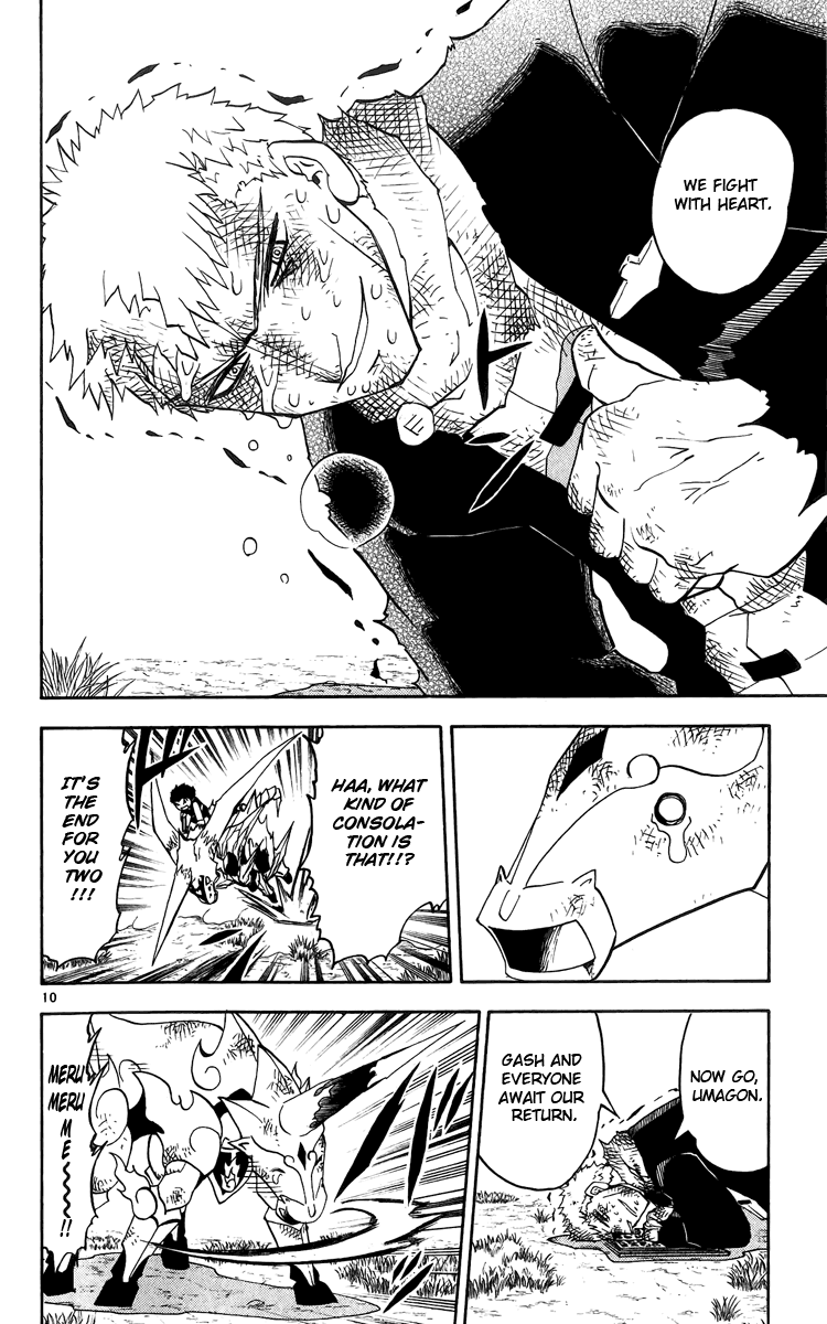 Konjiki no Gash!! Chapter 175 page 10 - Chapter 175: Flare, Fighting Spirit