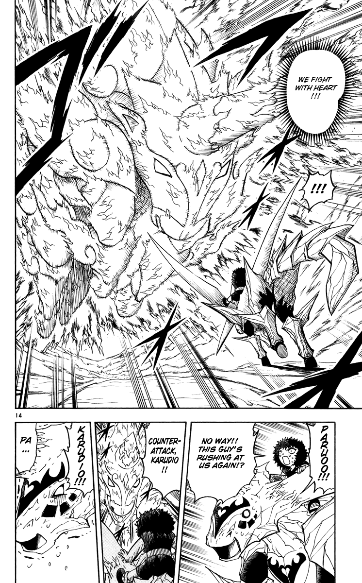 Konjiki no Gash!! Chapter 175 page 14 - Chapter 175: Flare, Fighting Spirit