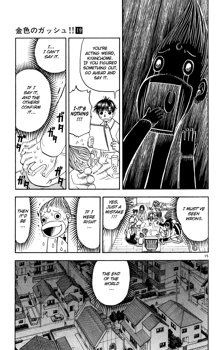 Konjiki no Gash!! Chapter 176 page 15 - Chapter 176: That's No Building