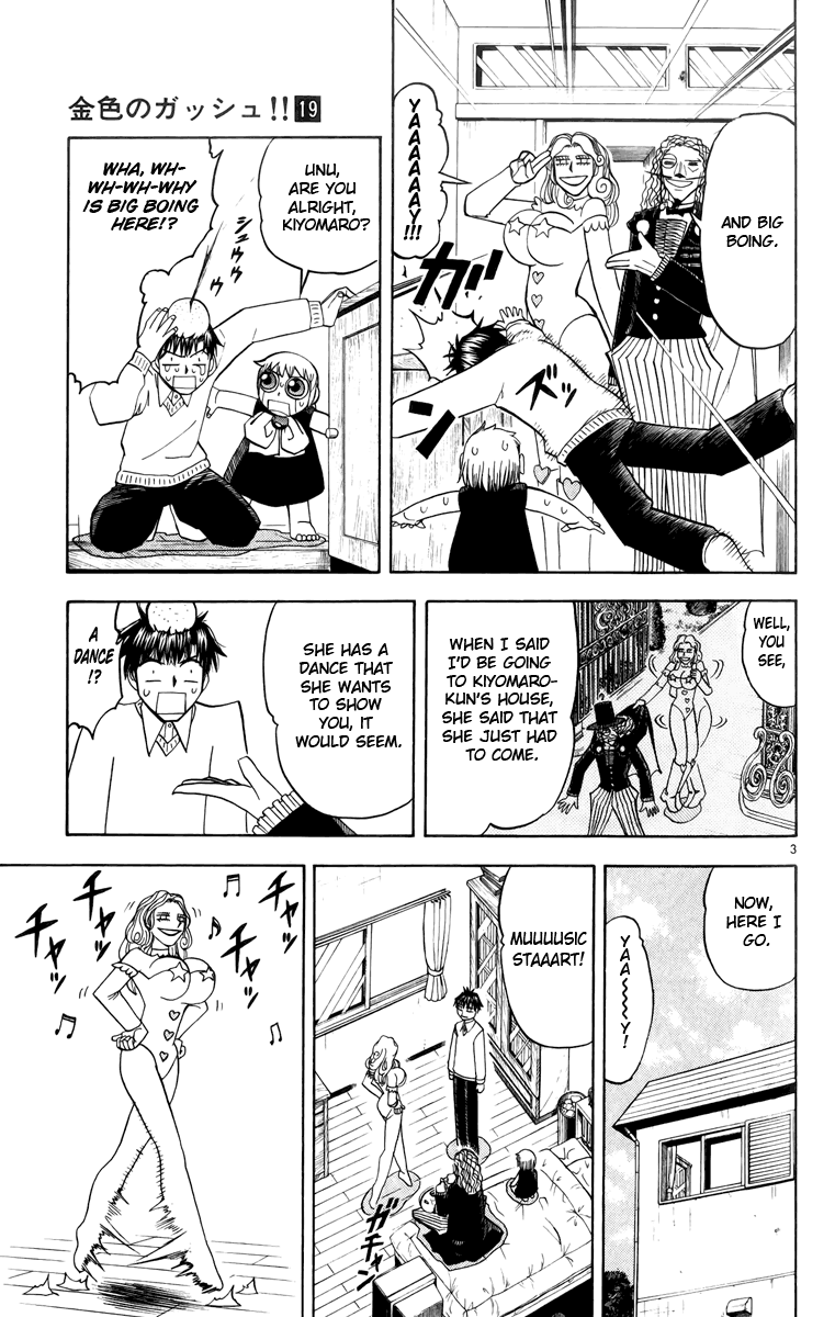 Konjiki no Gash!! Chapter 176 page 3 - Chapter 176: That's No Building