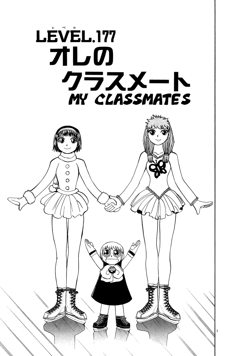 Konjiki no Gash!! Chapter 177 page 1 - Chapter 177: My Classmates