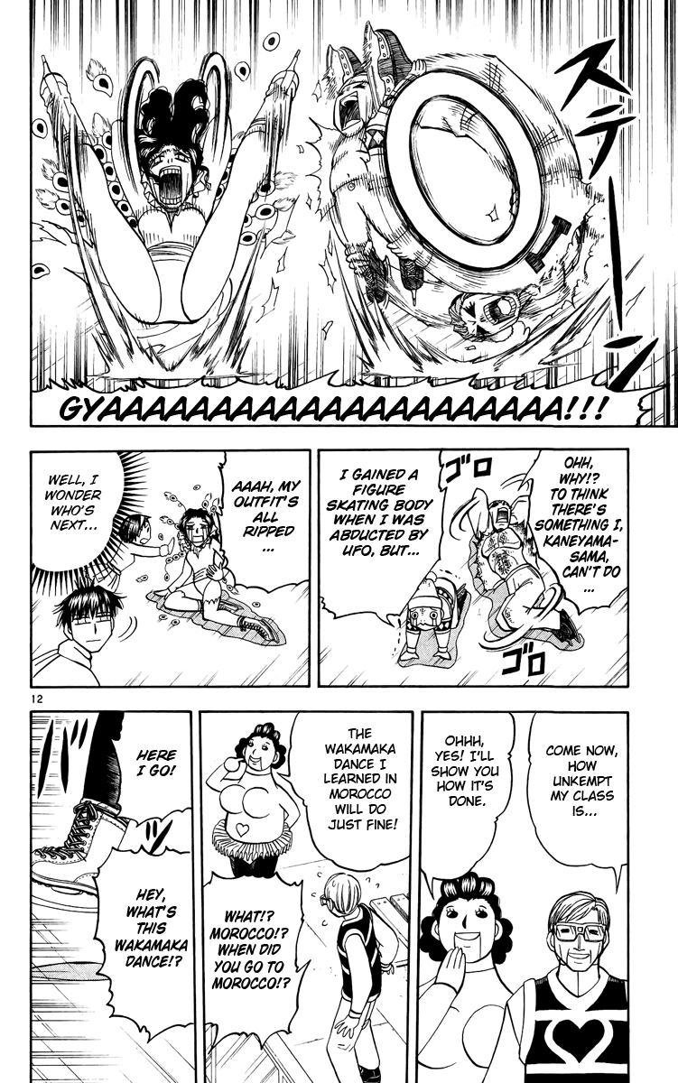 Konjiki no Gash!! Chapter 177 page 12 - Chapter 177: My Classmates